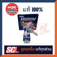 NGK แท้ 100% หัวเทียนมอเตอร์ไซค์ แบบ IRIDUIM IX สำหรับ HONDA ADV150,ICON,MOOVE,SPACYi,ZOMMERX,CB400-