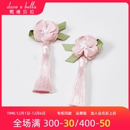 David Bella Girls' Hairpin Ancient Style Headdress Princess Tassel 2023 New Hairpin Hanfu Hair Accessories National Style Accessories