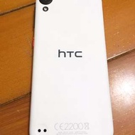 Htc 530