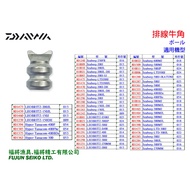 [Fujiang Fishing Gear] Daiwa Electric Reel Horn-A