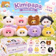 Kimipapa Amimal mini Box Of 8 Keychain Cute Keychain Mini Keychain Blind Box Keychain