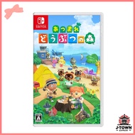 【Used】Animal Crossing: New Horizons - Switch / Atsumare Animal Crossing