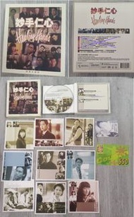 妙手仁心 卡拉OK VCD 連9張劇照明信片(冇CD)