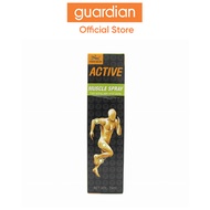 Tiger Balm Active Muscle Spray, 75ml