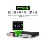 SR-328V 16-Channel Power Timer 8-Channel Eight-Channel Universal Socket Professional Stage Conferenc