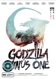 DVD หนังใหม่ หนังดีวีดี Godzilla Minus One ก็อตซิลล่า ไมนัส วัน