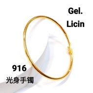 Wing Sing 916 Gold Lite Vanligt Bangle / Gelang Licin Emas 916 古法光身哪吒手镯