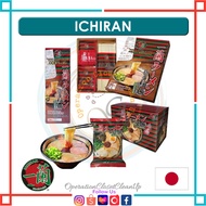 Ichiran Ramen Twist Noodles