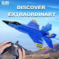 F35cm Simulation RC Remote Control Fighter Large Size 65cm Using EPP+ABS Shock-Resistant Material Eq