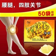Jinkailong Ginger Patch Ginger Patch Heating Patch Knee Patch Ginger Patch Joint Patch Foot Patch Wa