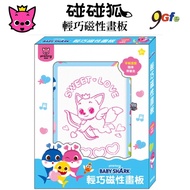 Pink Fox Lightweight Magnetic Drawing Board Lightweight Magnetic Drawing Board Drawing Board Cartoon