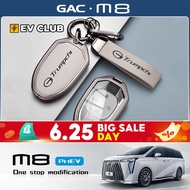 2025 gac m8 phev/MPV GN8 Special Car Special Key Cover Protective Case Buckle Case