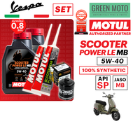📦 จัดชุด VESPA 📦 Motul Scooter Power LE น้ำมันเครื่อง โมตุล สังเคราะห์แท้ 100% 5W-40 พร้อมเฟืองท้าย 