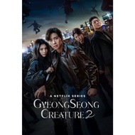 Gyeongseong Creature Season 2 (2024)