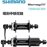 TEST-TX505 Hub 8/9/10 Speed QC300 Mountain Bike Middle Lock Hub 32 Holes Quick Release Shaft Leather