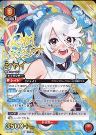 Union Arena UA Shy SR***