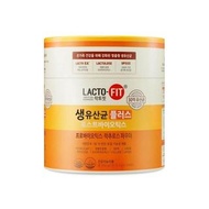 LACTO-FIT    腸胃健康乳酸益生菌  成人增強版 (200包)(橙色)