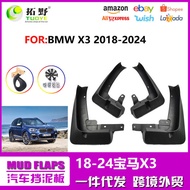 Suitable for 18-22 BMW X3 Mudguard X3 Car Mudguard Car Accessories