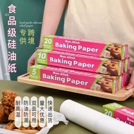 Baking Paper Baking Paper/ Bread Liner/ Baking Paper Roll 5M 10M 20M Bakpao Liner Baking Paper Bakin