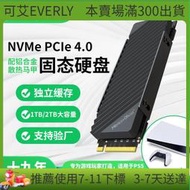 m.2固態1tb臺式ssd筆記本512g pcie4.0 nvme高速儲存ps5擴展