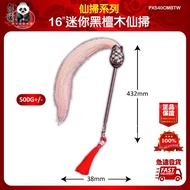 16 "mini ebony brush 16" mini ebony brush 16 "mini ebony brush PXS40CMBTW