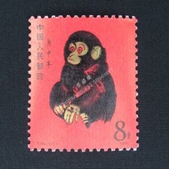 高價收購80年猴票 全國山河一片紅 紅印花 大龍郵票 慈壽郵票、大清郵票 求購、文革郵票、十二生肖郵票、紅樓夢郵票