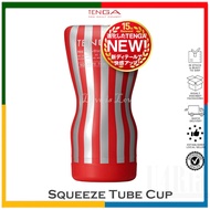 Tenga Squeeze Tube Cup (Tenga New Edition Soft Tube Cup Series)