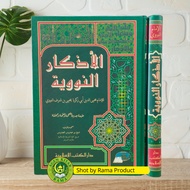 The Book of Al Adzkar An Nawawiyah | Imam Nawawi – Adzkar Azkar Adkar – DKI Islamiyah