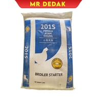 [10KG] [201S] [REPACK] Makanan Pemula ayam daging gold coin | Dedak anak ayam|Dedak ayam gold coin| 