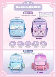 *2026 Sanrio Characters 護脊書包*