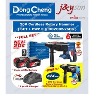 🔥11.11🔥[ PWP E ]Dongcheng DCZC02-26EK 20V Cordless Brushless Rotary Hammer (3.1J) 4.0Ah battery DCZC