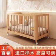 2@初生嬰兒床實木寶寶床多功能兒童床可移動拼接床帶圍欄加高護欄