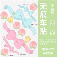 Bow Flower Spring Feel Flower Sticker Decorative Sticker Car Motorcycle Computer Sticker