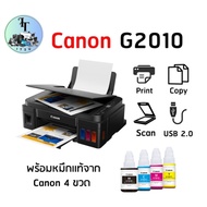 CANON PIXMA G2010 + INK TANK