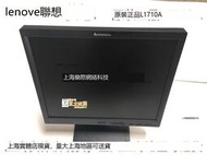 甄選✨原裝 聯想ThinkVision L1710A 17寸 方屏 液晶顯示器 壁掛監控
