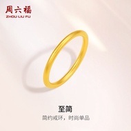 ZHOU LIU FU 周六福 999 24K Real Gold Rings Stackable Ring Pure Gold Dainty Jewelry for Women Daughter B