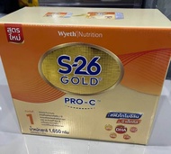 s26 sma Pro c สุตร1 ขนาด 1650กรัม สูตรแรกเกิดผ่าคลอด ขนาด550ก.3ถุง