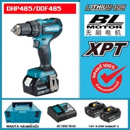 【แท้ 100%】Makita DDF485 การจัดส่งแบบสุ่มสำหรับผลิตภัณฑ์เดียวกันสว่านกระแทกแบบชาร์จไฟแบบไม่มีแปรง สว่