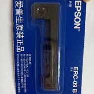 Epson Ribbon (09B) for Printer