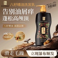 Drawing Show Essential Oil Shampoo Anti-Dandruff Anti-Itching Oil-Control Shampoo Cream Men Women Lo