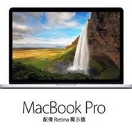 含發票Apple MacBook  PRO 13.3吋 (MR9U2TA/A)i5-2.3/8GB/256GB SSD