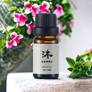 【香氛植萃精油】波旁天竺葵精油 BOURBON GERANIUM ESSENTIAL OI