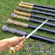 戶外防滑徒步登山仗防身手杖劍拐杖刀紳士權杖文明棍未開刃鋼