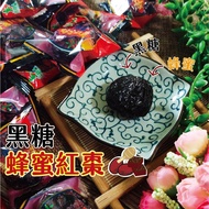 [Zhengxintang] Honey Red Dates/Brown Sugar Honey Red Dates Snacks Candied Dates Dried Fruit Candied 
