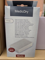 全新Miele乾衣機原裝濾網MedicDry ( TF HG 4/ 適用 T4804C 等型號）