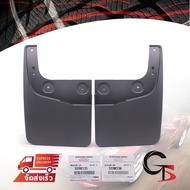 ยาง ยางกันโคลน กันโคลน ยางบังโคลน ด้านหลัง-ขวา+ซ้าย ของแท้ 2ชิ้น ตัวยกสูง สีดำ ใส่ มิตซูบิชิ ไทรทัน 