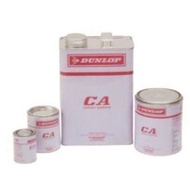 [READY STOCK] DUNLOP Multipurpose Contact Adhesive ( 3000ML) Formica Glue Gum Formica