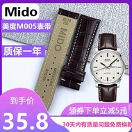 ✳❣ Mido MIDO เดิม helmsman สายหนัง M005430A ตัวผู้ M005 หางเสือสามตา commander สายหนังแท้ 22mm