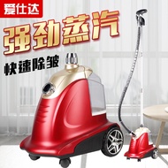 ST/💯Supply Household Garment Steamer Multi-Function Electric Iron Handheld Garment Steamer Ironing Machine Fashionable a