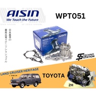 Aisin Heavy Duty Engine Water Pump WPT051 Toyota Land Cruiser Heritage HJ60 Engine: 2H